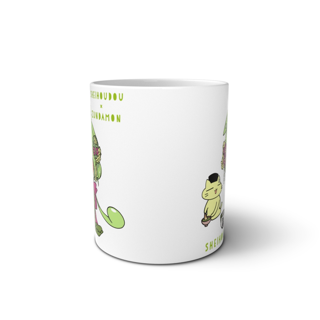 【青峰堂】ずんだもん マグカップ(茶道&足痺れ両面イラスト)【東北ずん子・ずんだもんプロジェクト】