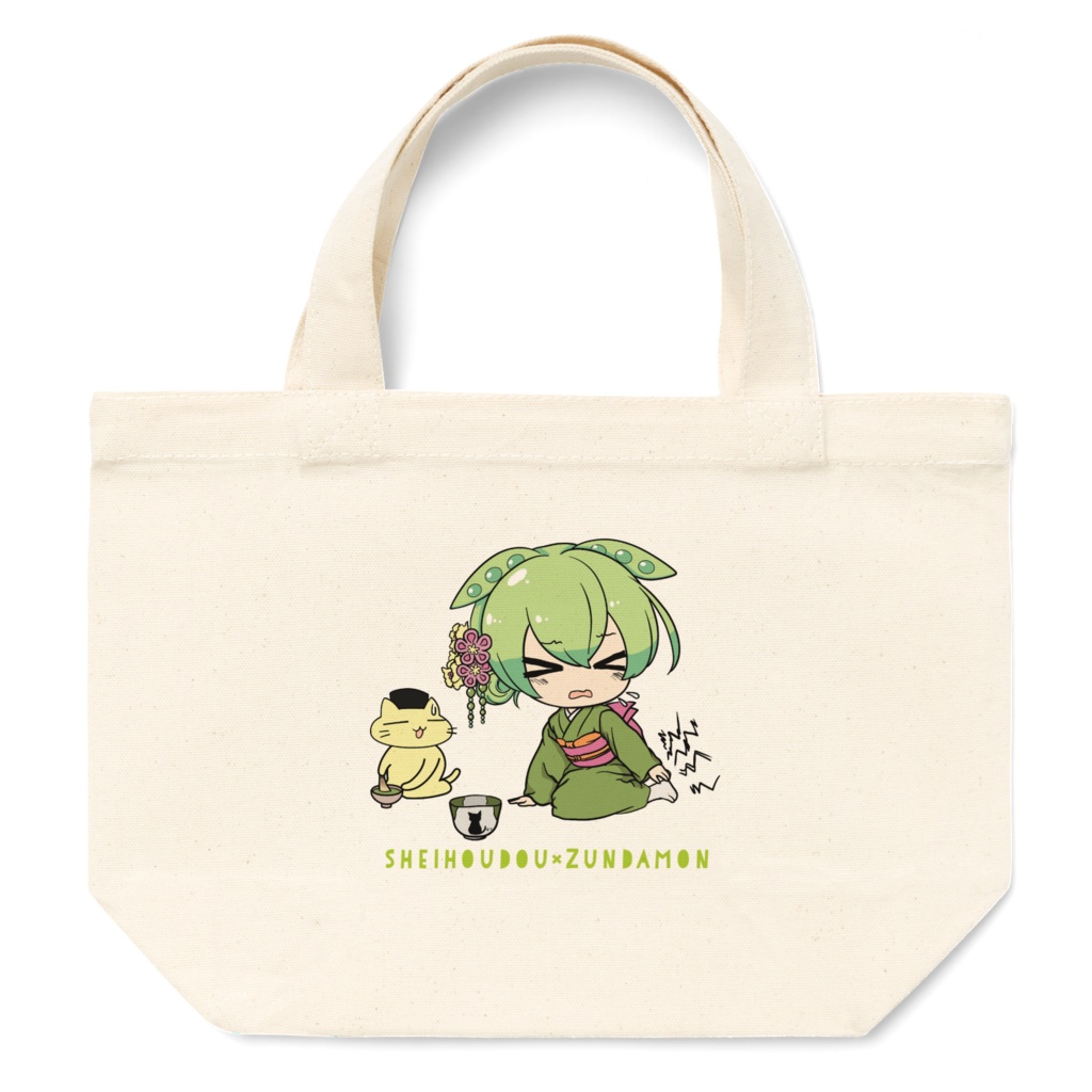 【青峰堂コラボ】ずんだもん　ランチトートバッグ（足痺れ）【東北ずん子・ずんだもんプロジェクト】