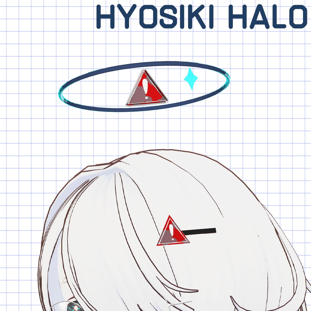 【MA対応】標識ヘイロー_(!)