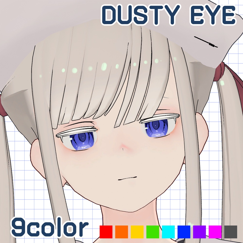 【2アバター対応】dusty eye【全9色】