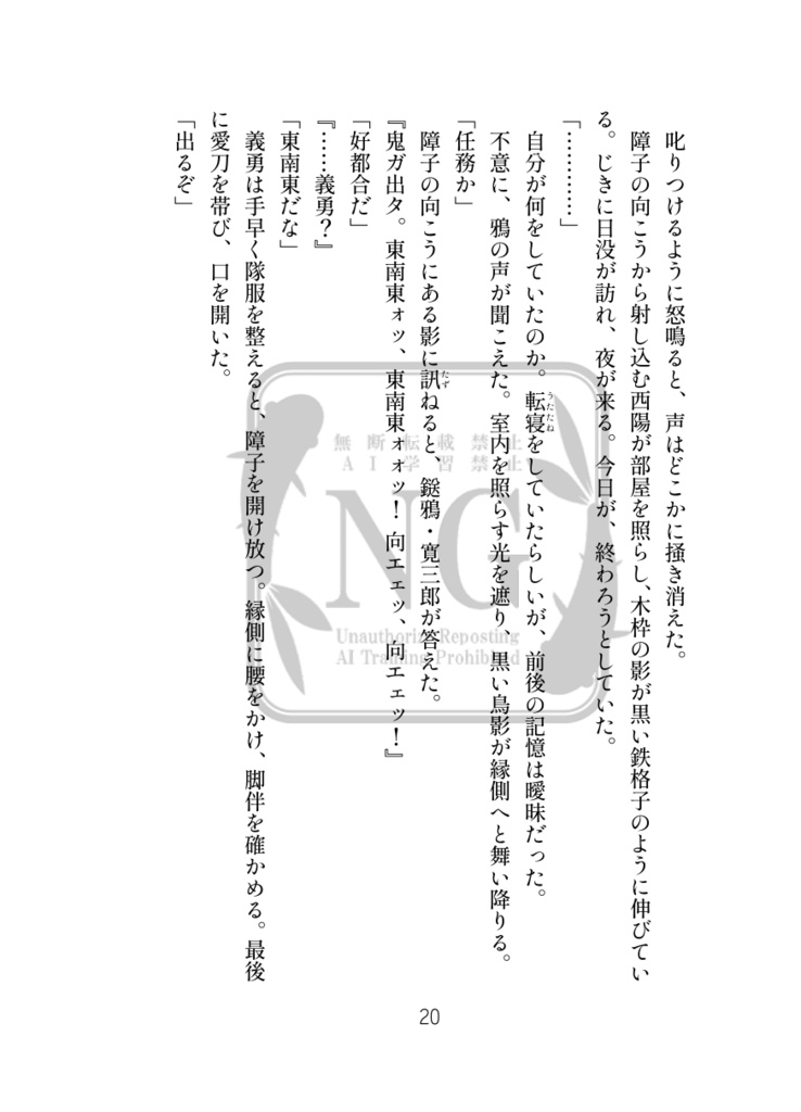 Space いつか、いつの日か