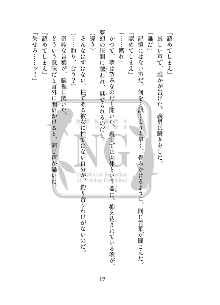 Space いつか、いつの日か