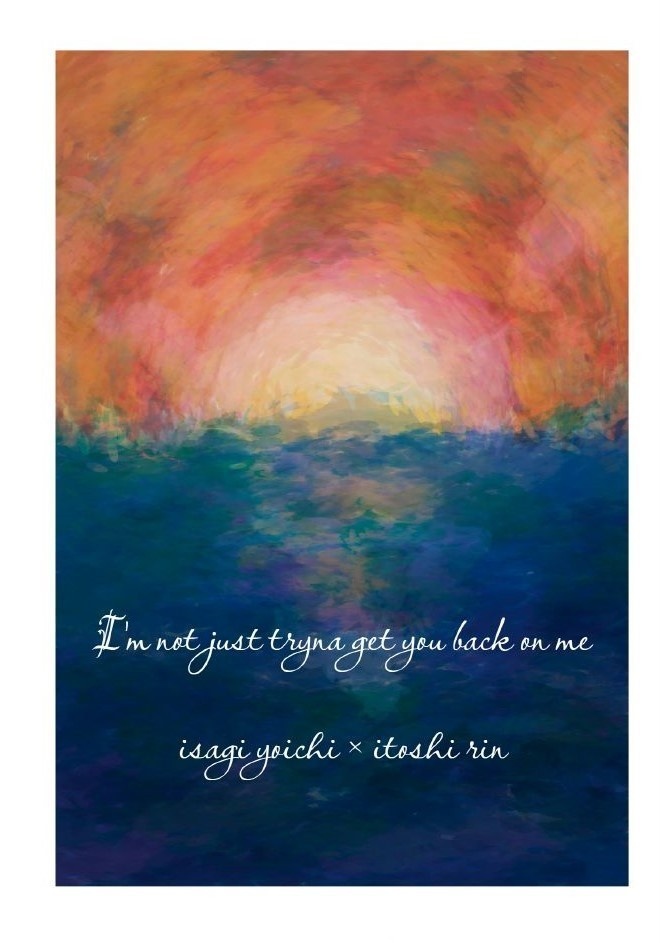 【潔凛】I'm not just tryna get you back on me【小説】
