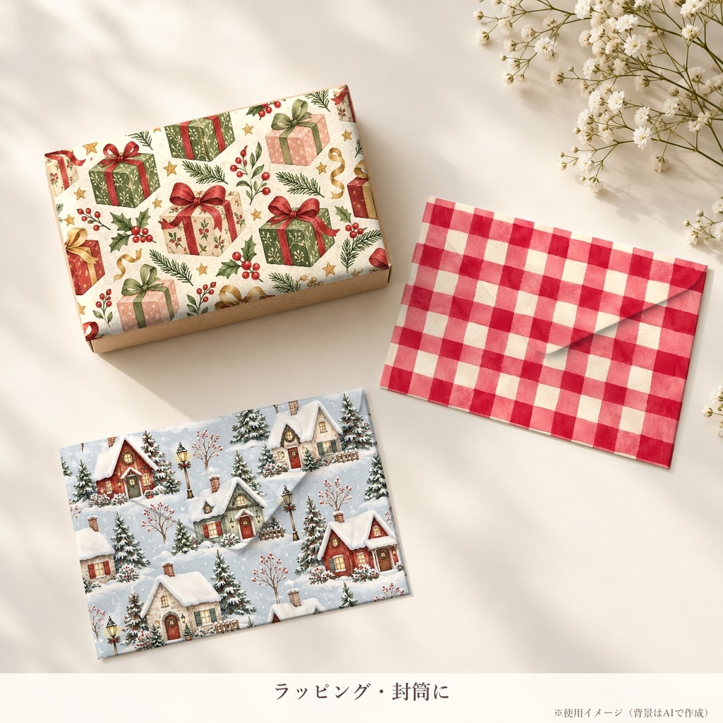Watercolor Christmas|水彩クリスマス デジタルペーパー10枚|リボン・オーナメント・ジンジャークッキー|シームレスPNG|A4印刷用PDF付き