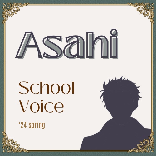 【Situation Voice】鷹見旭陽「School」