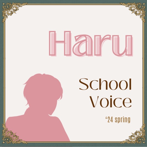 【Situation Voice】ハル「School」