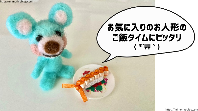 【リボンで編む】エビ寿司の作り方【YouTube限定動画版】