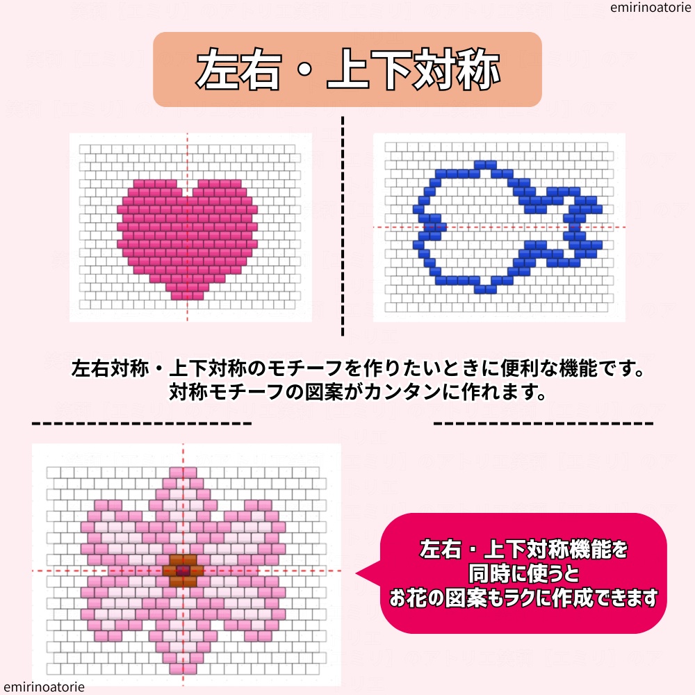 図案お絵描きメーカー Pro版