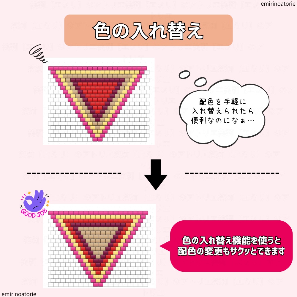 図案お絵描きメーカー Pro版