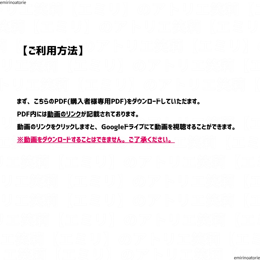 Googleスプレッドシートで シェイプドステッチの 図案テンプレートを作る方法 動画解説リンク付き PDF