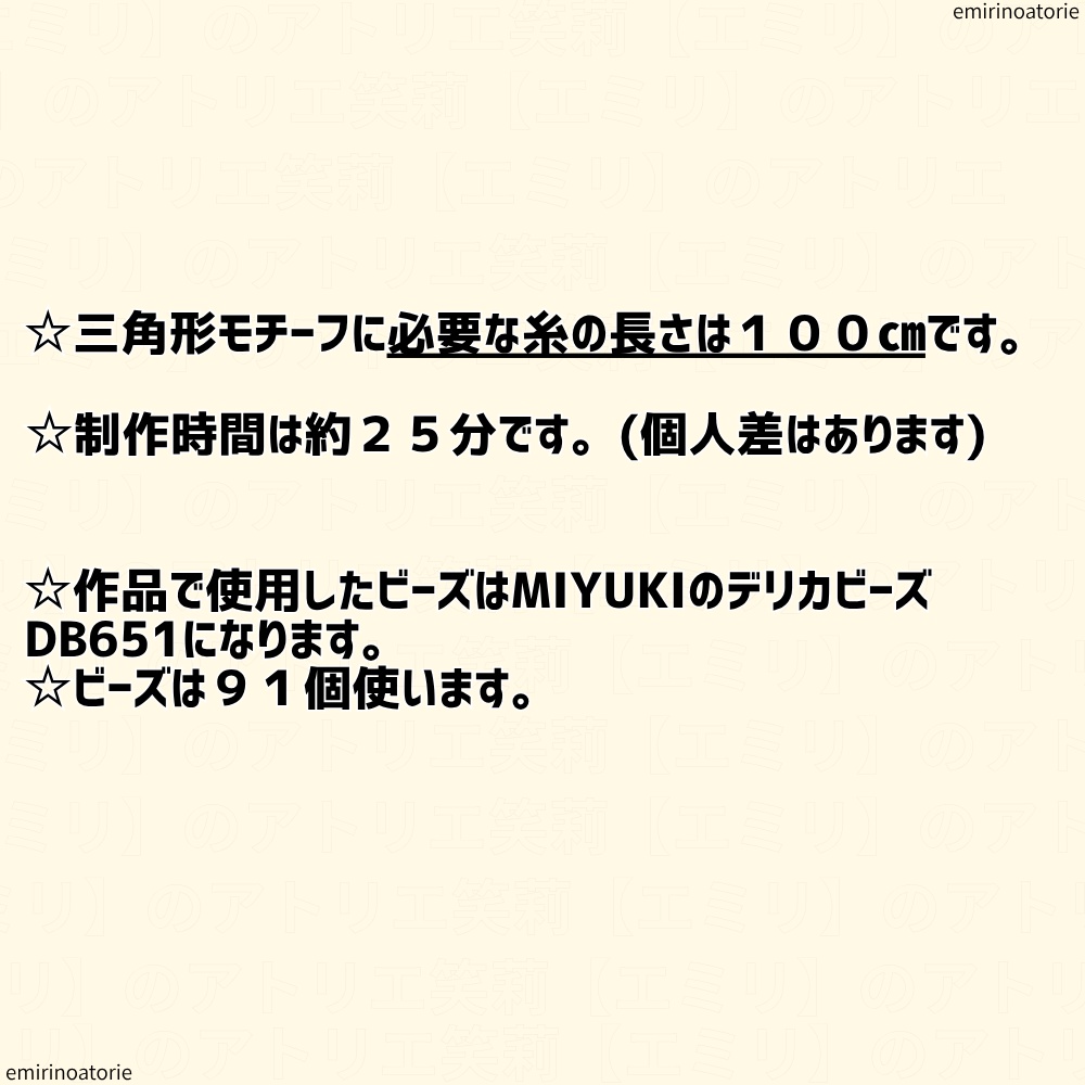 【シェイプドステッチ用】基本の図形モチーフ 図案6個セット(商用OK・アレンジ自由)