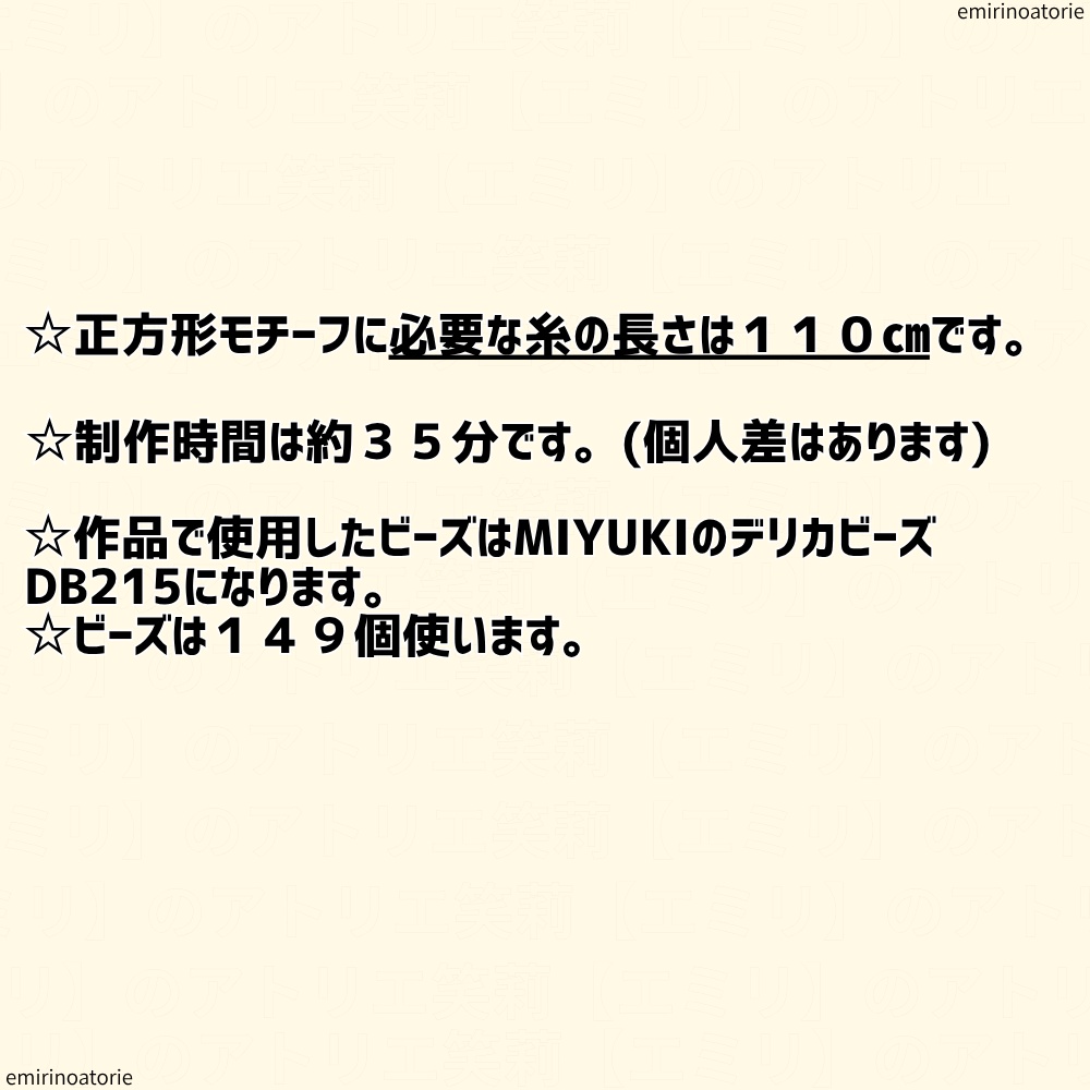 【シェイプドステッチ用】基本の図形モチーフ 図案6個セット(商用OK・アレンジ自由)