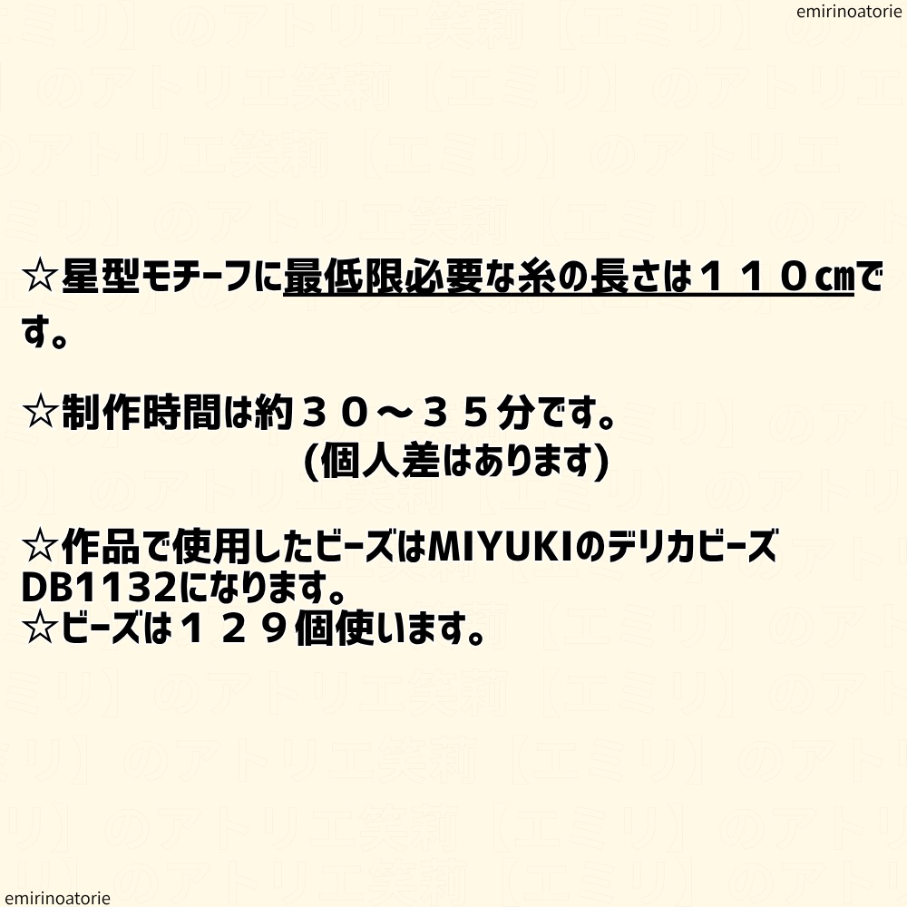 【シェイプドステッチ用】基本の図形モチーフ 図案6個セット(商用OK・アレンジ自由)
