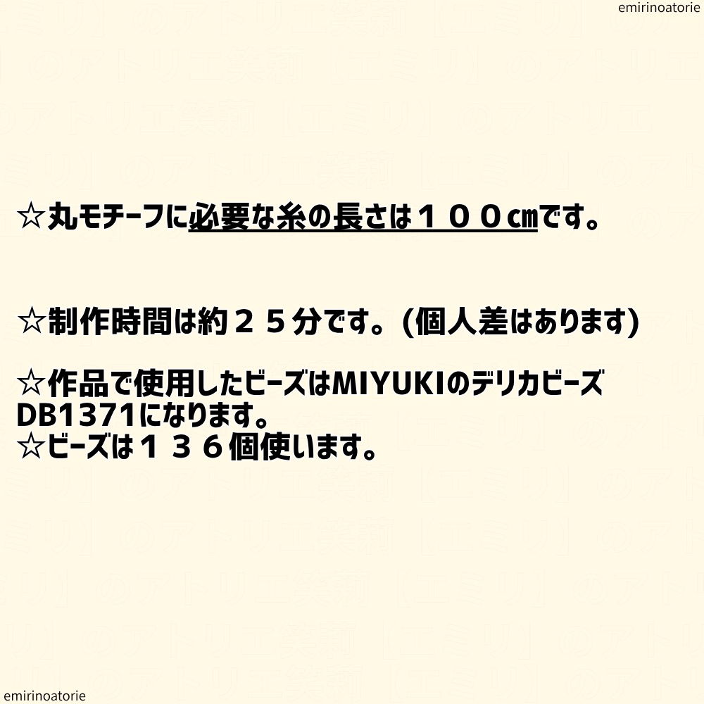 【シェイプドステッチ用】基本の図形モチーフ 図案6個セット(商用OK・アレンジ自由)