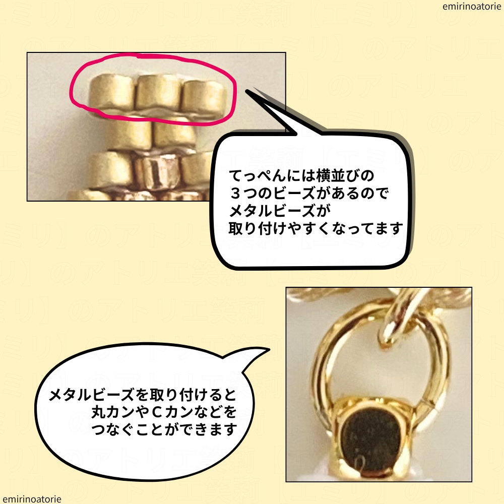 【シェイプドステッチ用】星のモチーフ図案3個セット【商用利用OK】