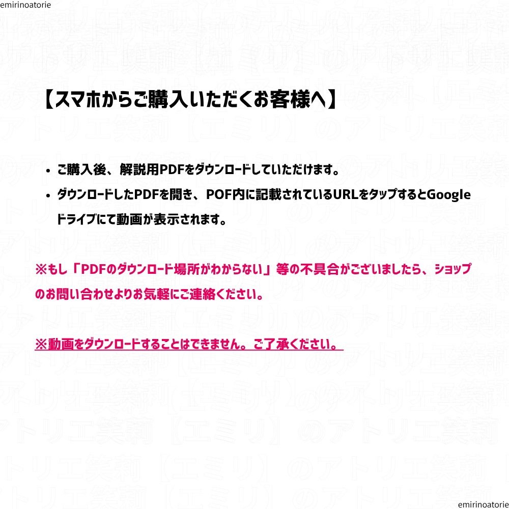 【すき間ができない!】 丸カンを しっかり閉じる極意 【PDF&動画のセットでお得版】