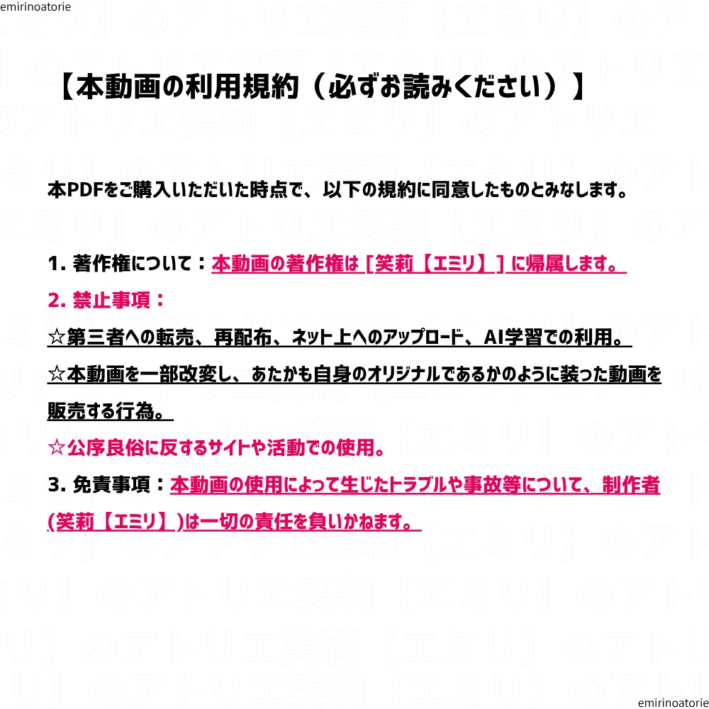 ブレイド編みをより良く綺麗に編みあげるちょっとしたコツ【YouTube限定動画完全版】