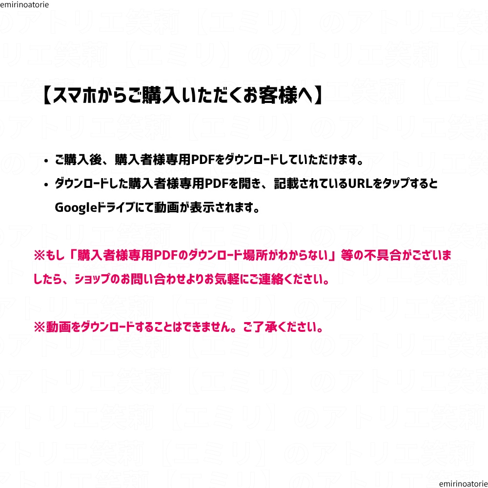 ブレイド編みをより良く綺麗に編みあげるちょっとしたコツ【動画完全版】