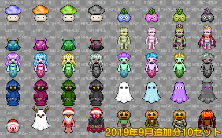 ぴぽやモンスターキャラチップ素材40セット