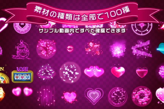 ぴぽや セクシー&キュートエフェクトアニメ素材集100セット