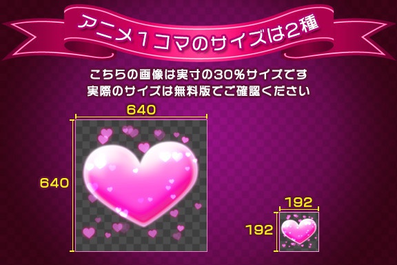 ぴぽや セクシー&キュートエフェクトアニメ素材集100セット