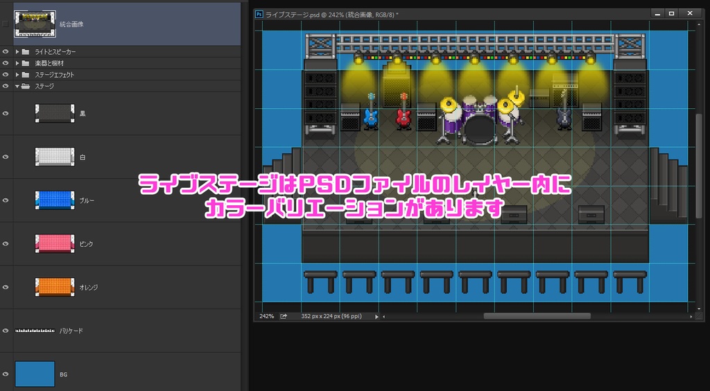 ぴぽや「ピクスクイベント会場画像素材」