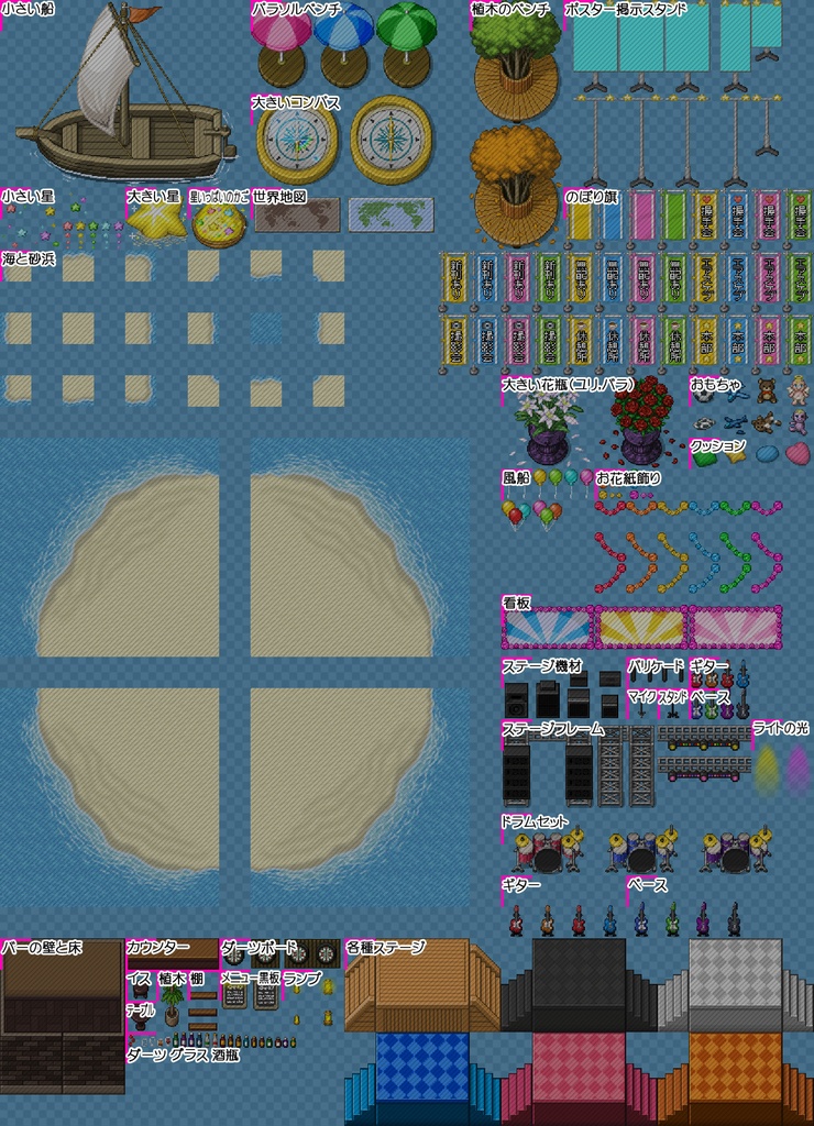 ぴぽや「ピクスクイベント会場画像素材」