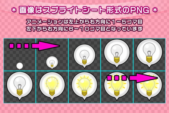 ぴぽや感情&状態アイコンアニメ素材集