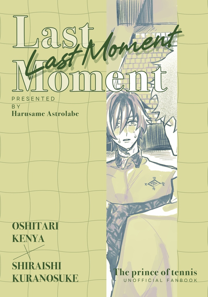 Last Moment