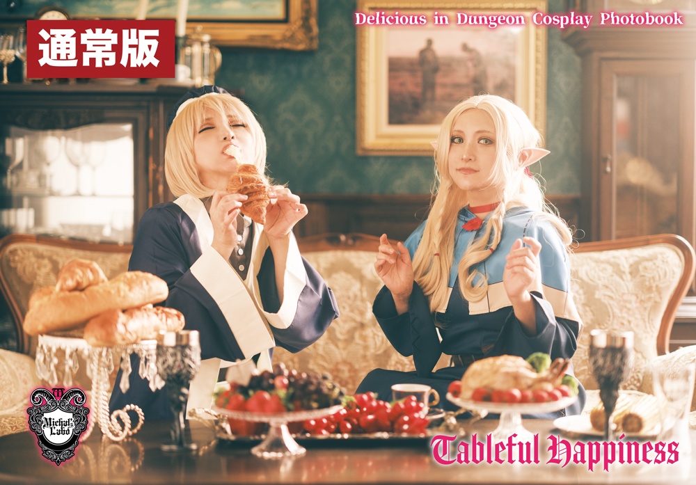 Tableful Happiness【通常版】