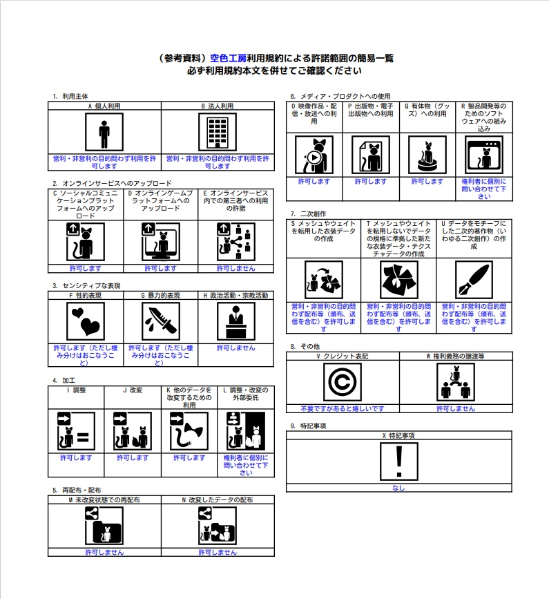 VRChat向け クリスタルイヤリング/crystal earring