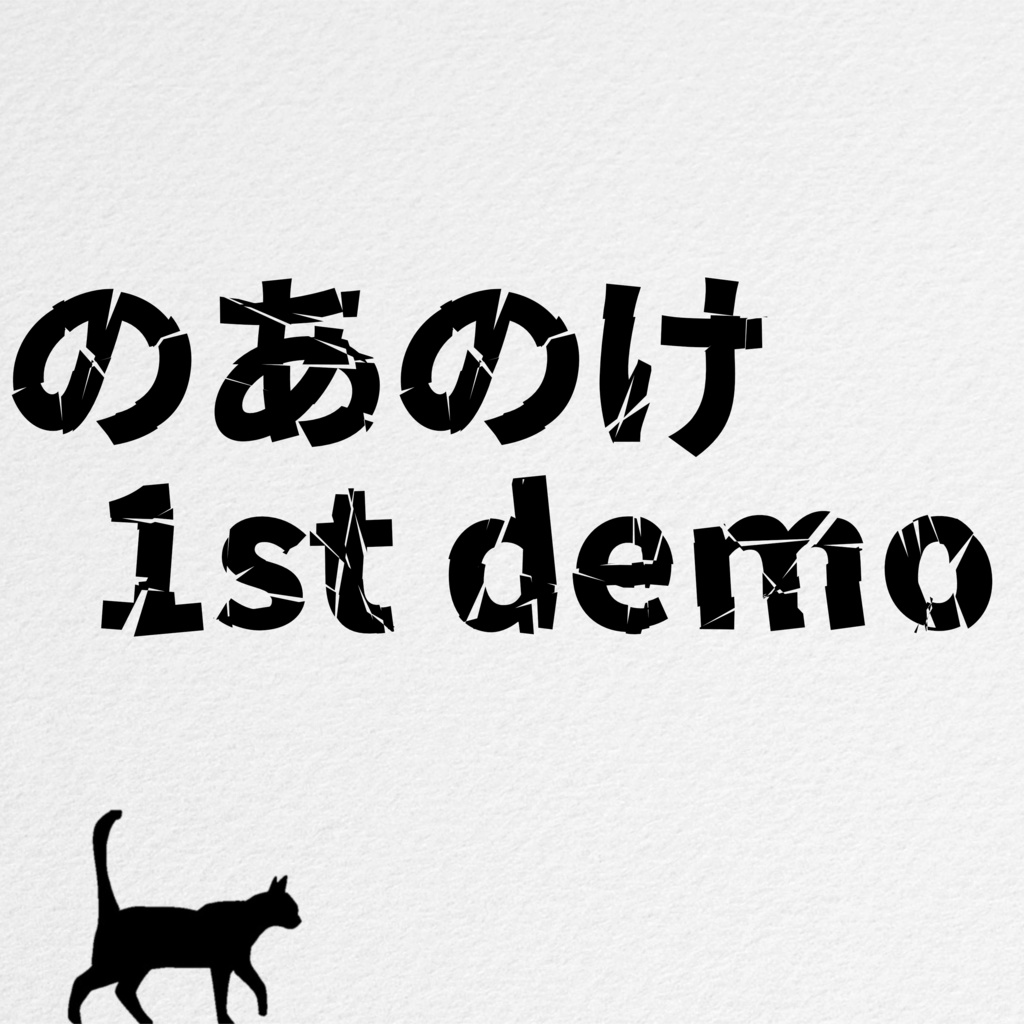 【FREE DL】NoaNoke 1st demoCD