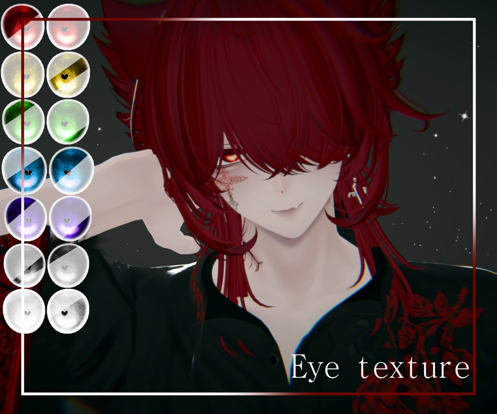 Komano Eye texture