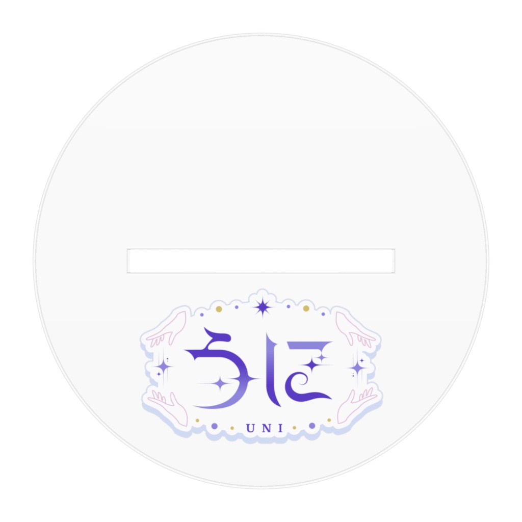 アクリルスタンド(通常)