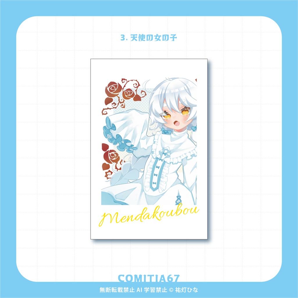 チェキ風ステッカー(名古屋コミティア67)