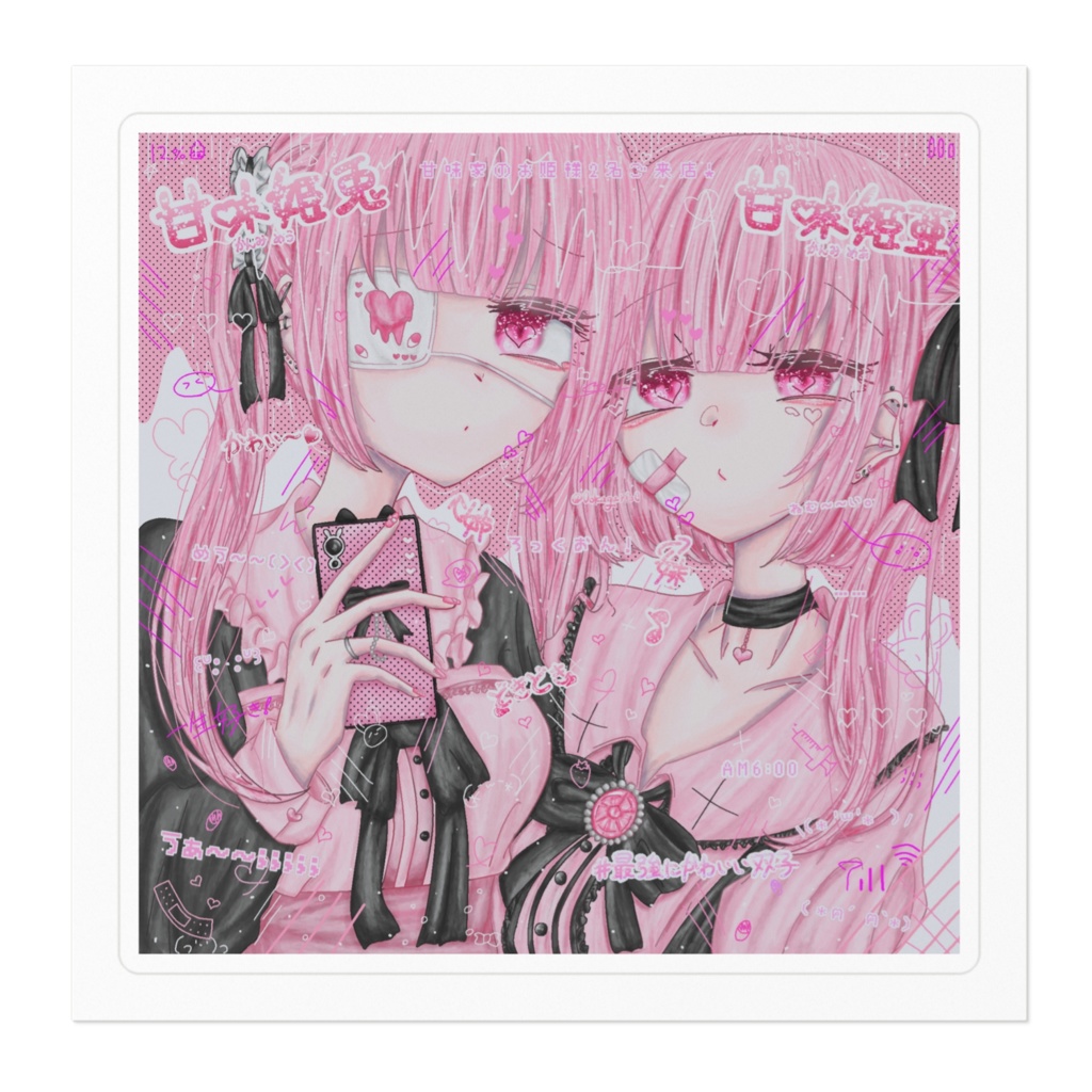 ໒꒱·°甘味家のお姫様🎀