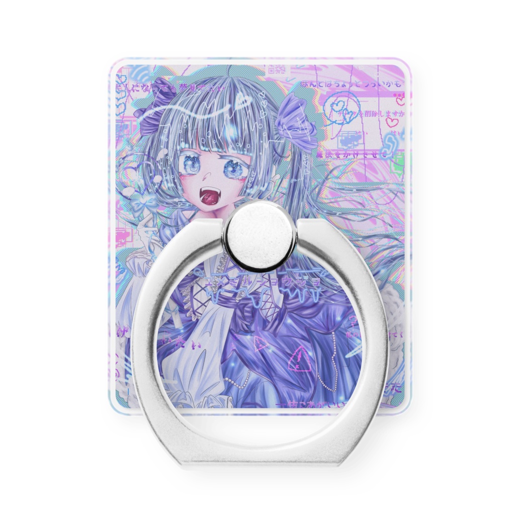 🩵電子の海の魔法少女🩵