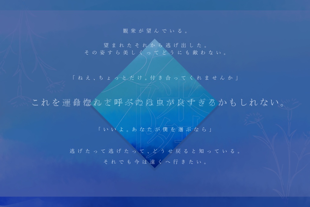 CoC6th【27、隣】SPLL:E199367