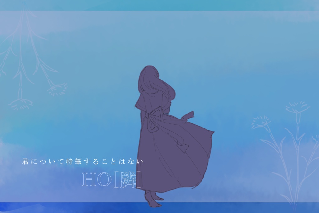 CoC6th【27、隣】SPLL:E199367