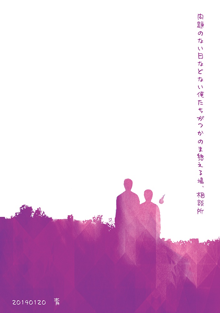 【MP100短歌】99.999