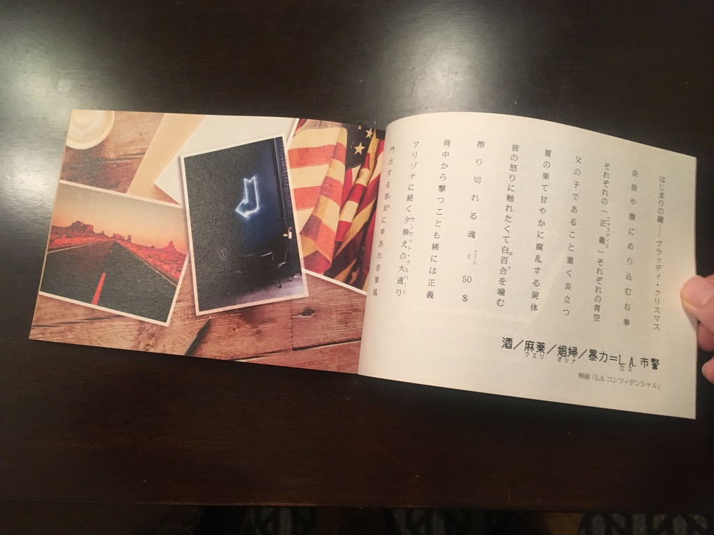 【夜間飛行惑星/ 俳句 短歌 掌編小説】星屑採集手帳