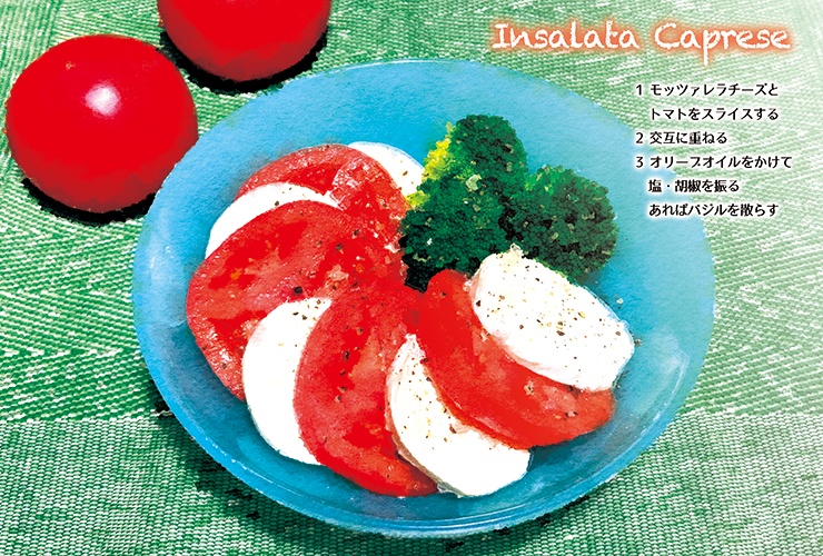 【ジョーチェリ/小説】君がつくってくれるのは