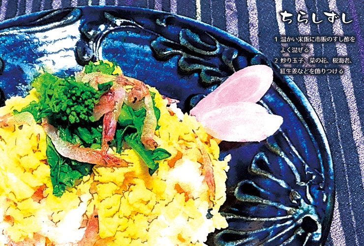 【ジョーチェリ/小説】君がつくってくれるのは