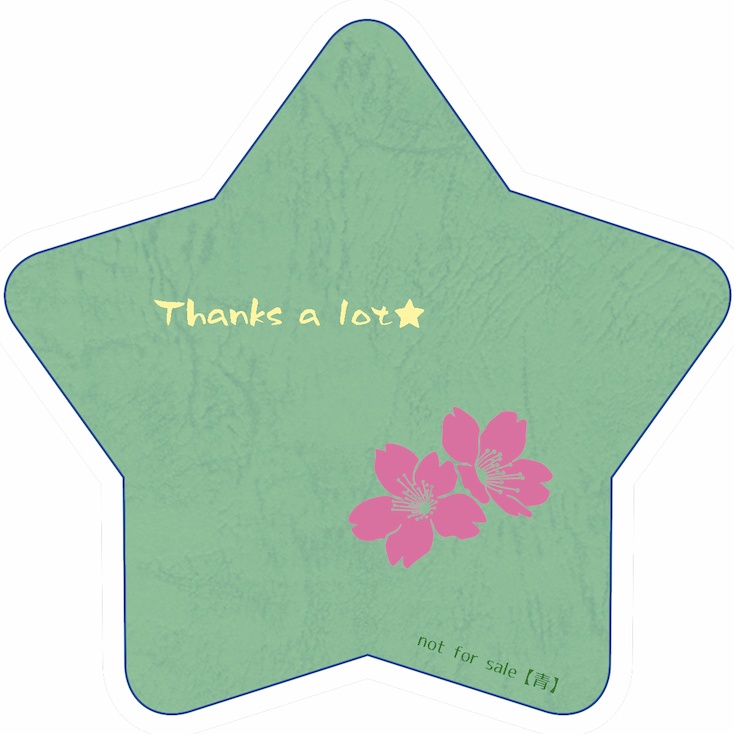 【ジョーチェリ/小説】君がつくってくれるのは