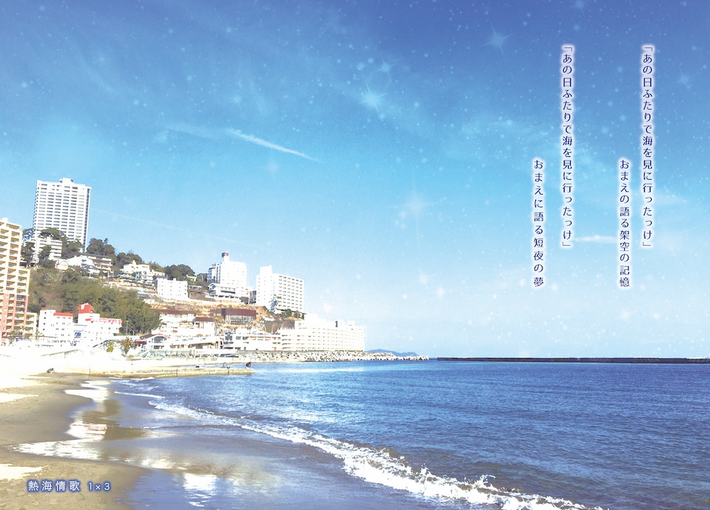 送料込【 #おそ松短歌 #BL松短歌 #BL短歌 】松の木に松の花咲く【フルカラー】