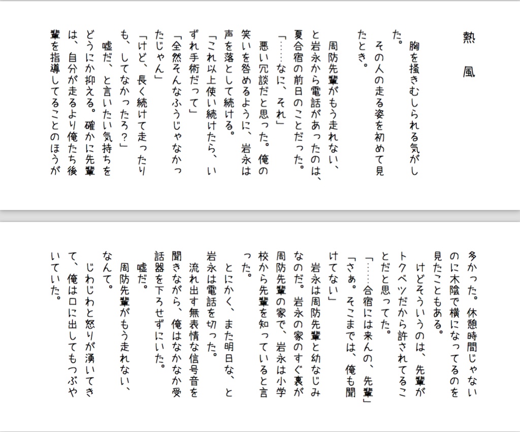 ๐ไฝ่
ๅฟๆดใๅค้้ฃ่กๆๆใDL็ใปBLๆ็ทจ้