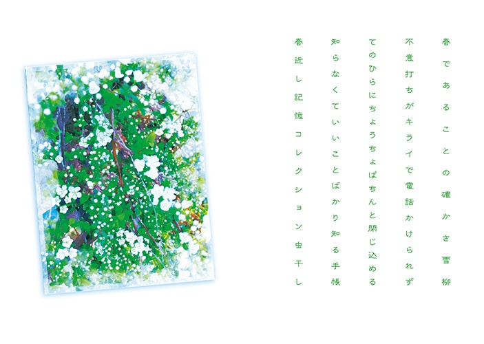 【夜間飛行惑星/ #川柳 】あの角を曲がるとき空を飛べるよ