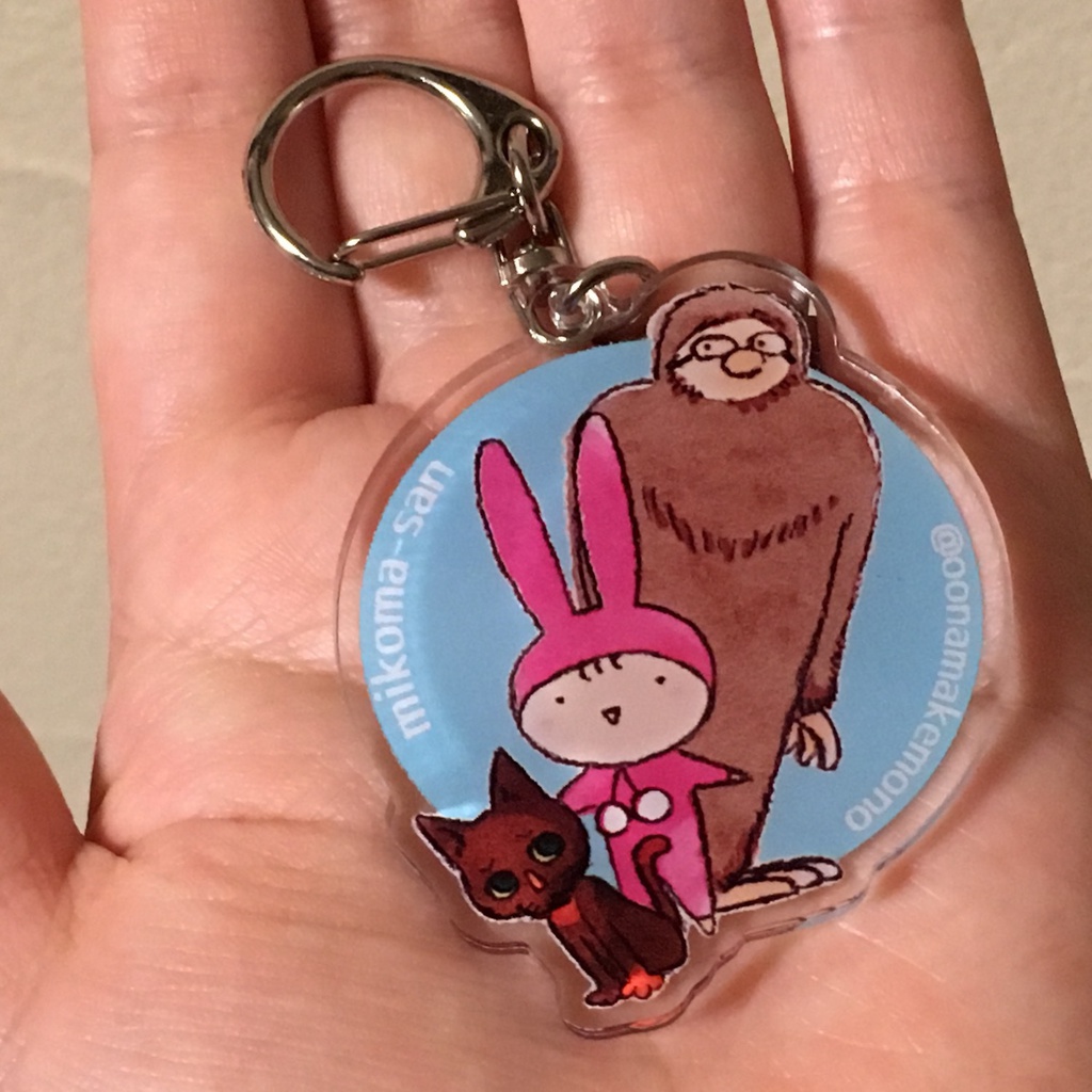 【おがわさとし雑貨店】みこまさん&ナマケモノ先生&はな(猫)アクリルキーホルダー