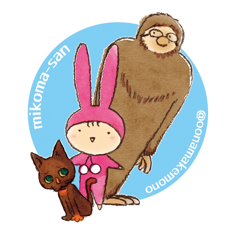 【おがわさとし雑貨店】みこまさん＆ナマケモノ先生＆はな（猫）アクリルキーホルダー