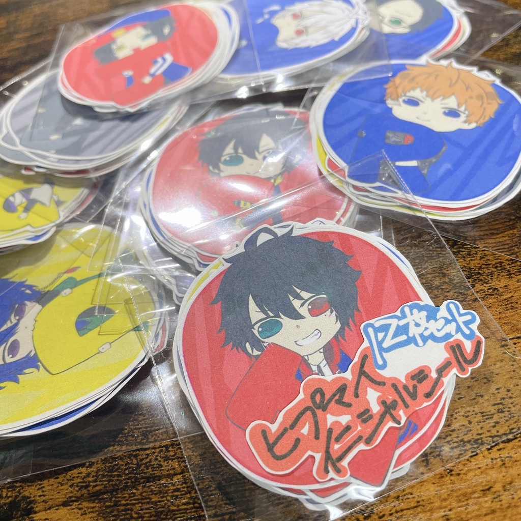 【ヒプマイ】頭文字シール